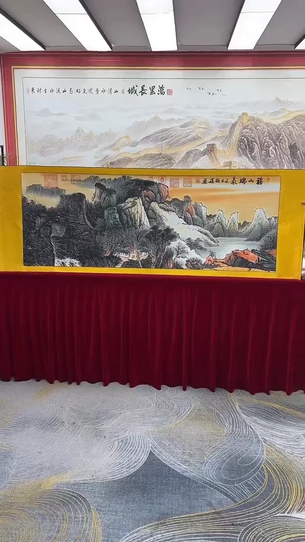 国画李朝运-福山瑞气