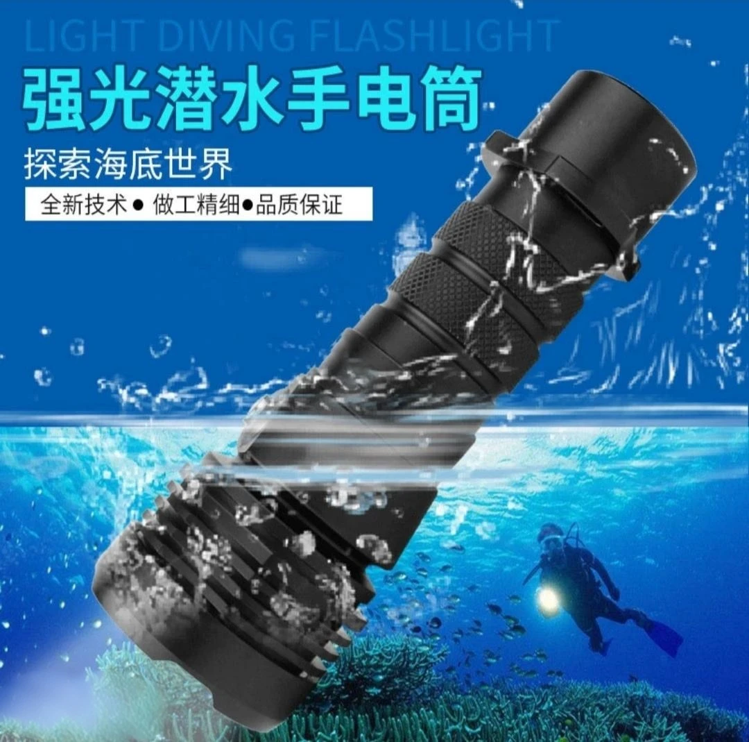 新款超亮潜水手电筒远射探洞水陆两用强光充电户外强光L2防水手电