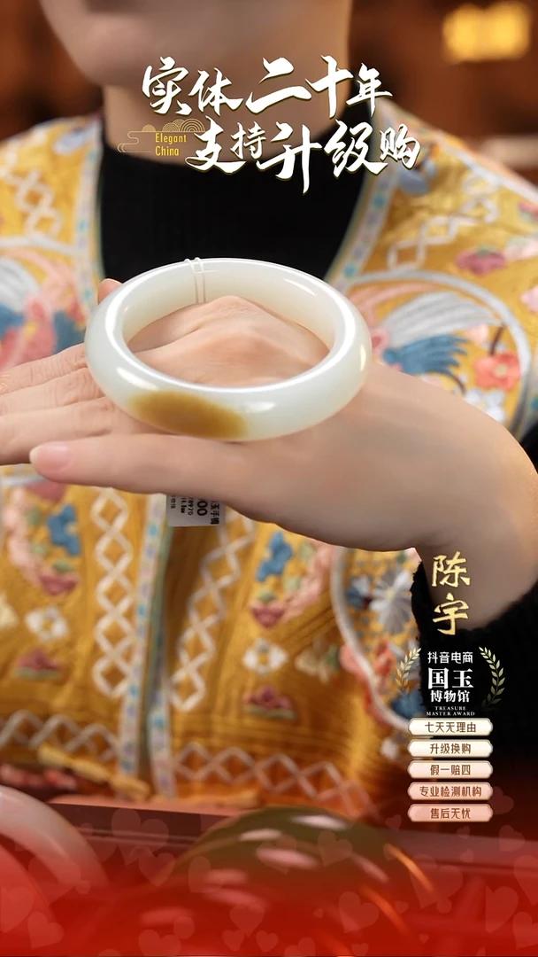 未镶嵌手镯和田玉糖玉57.7