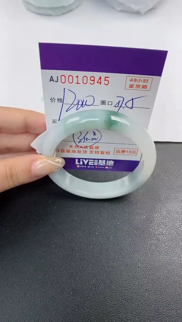 未镶嵌手镯翡翠天然A货翡翠