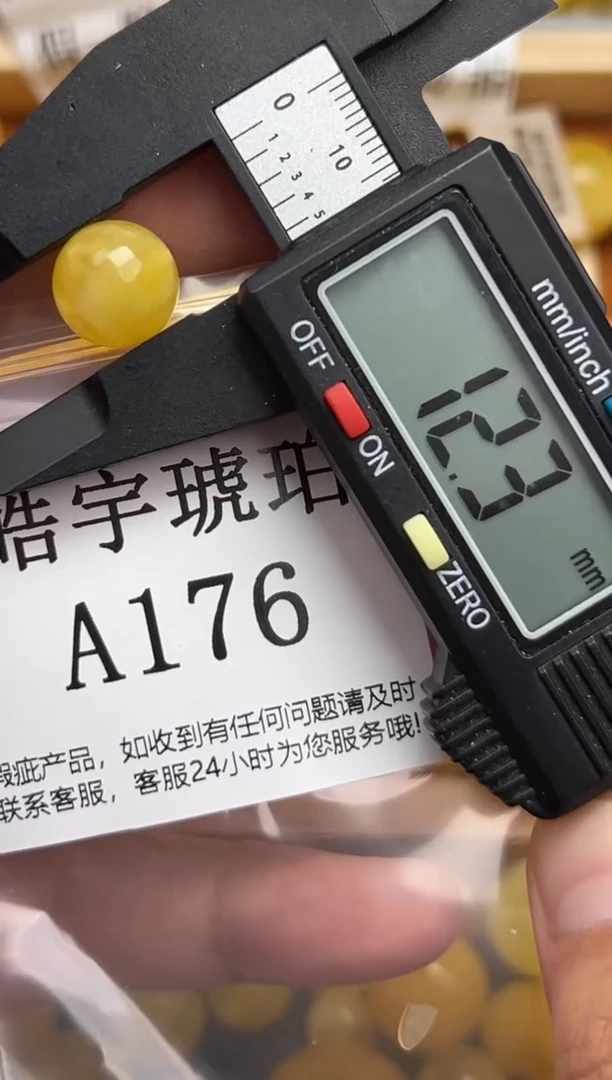 未镶嵌琥珀裸石蜜蜡珠子带瑕疵，假一赔万