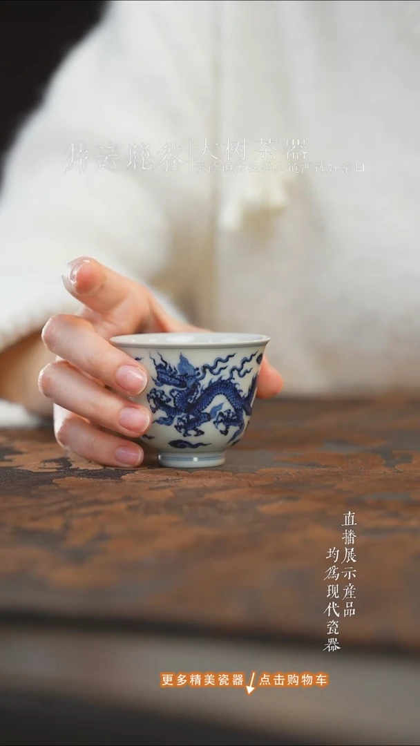 杯子陶瓷三方器合青花龙纹铃铛杯