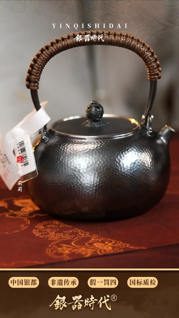 银器时代足银做旧烧水壶约320克600cc