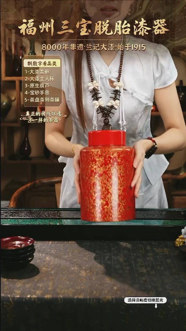 兰记手工漆器-一物一拍 以商品图片为主