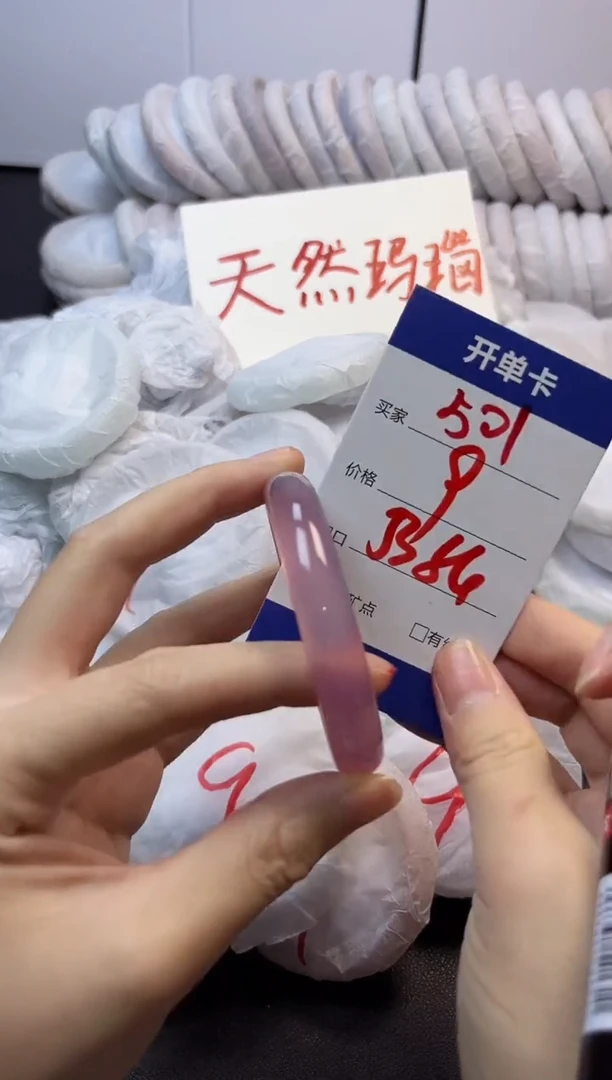 手镯玛瑙/玉髓未镶嵌501