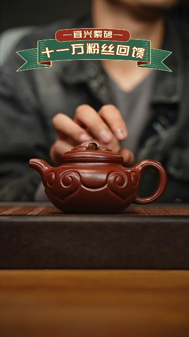 茶壶紫砂宜兴原矿 手工 紫砂壶容量260cc