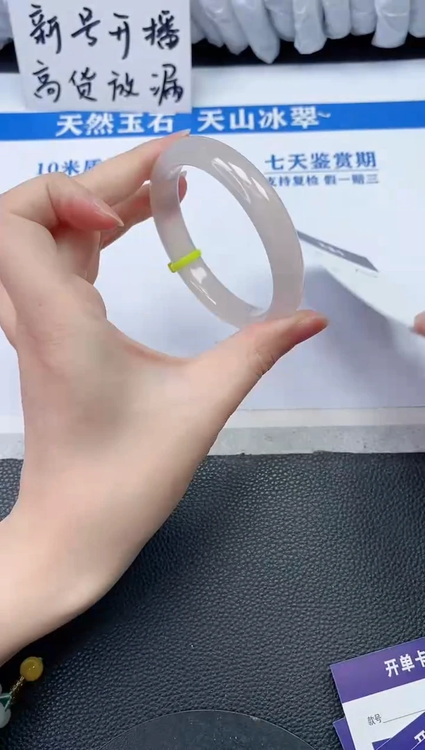 【闪购商品】石英质玉手镯未镶嵌Q412