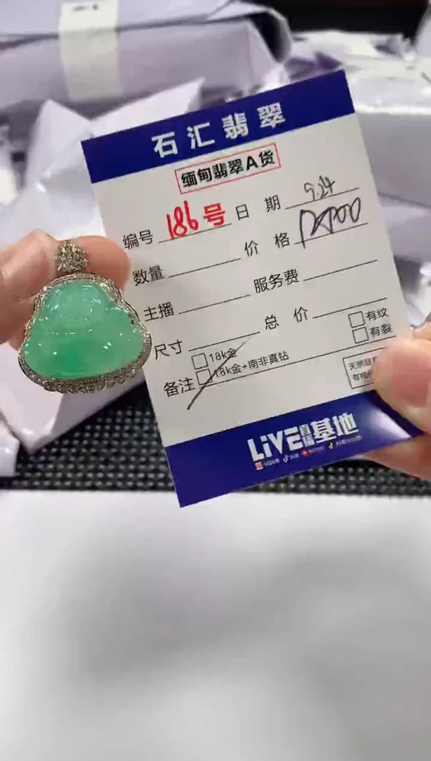 颈饰18K金镶嵌翡翠1