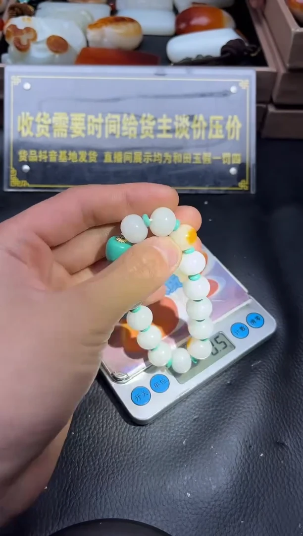 未镶嵌和田玉（子料）挂件YL-HH-12.10-7