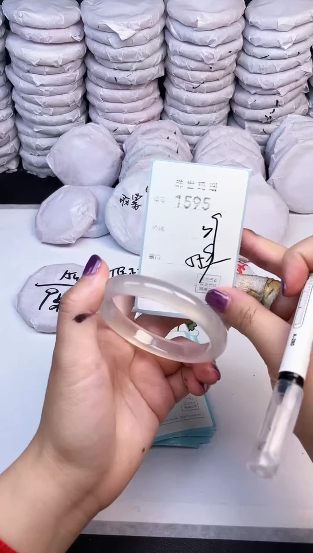 手镯玛瑙/玉髓未镶嵌1595