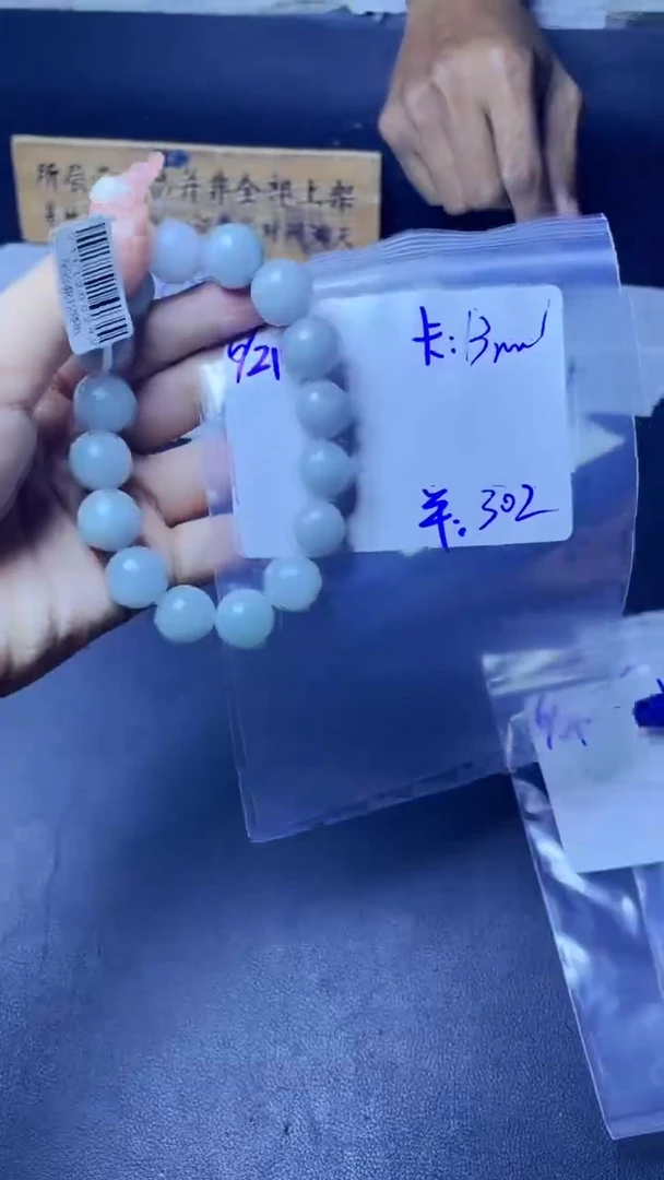 定制翡翠未镶嵌珠串