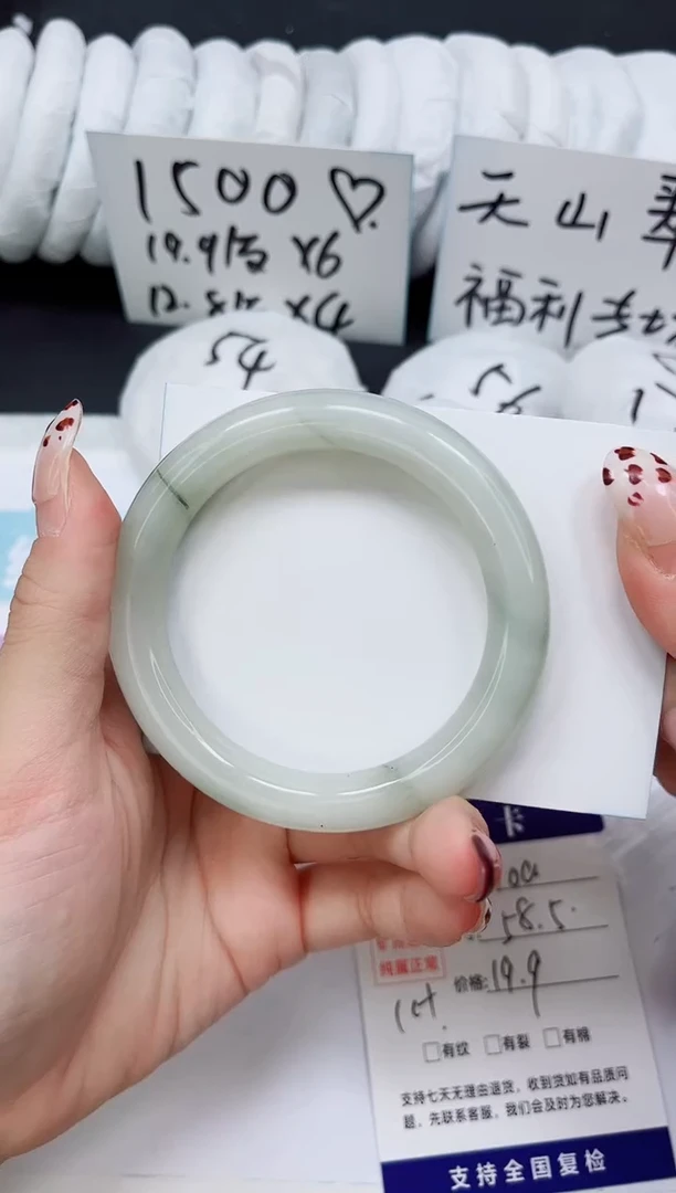 未镶嵌手镯石英质玉A100-58/59
