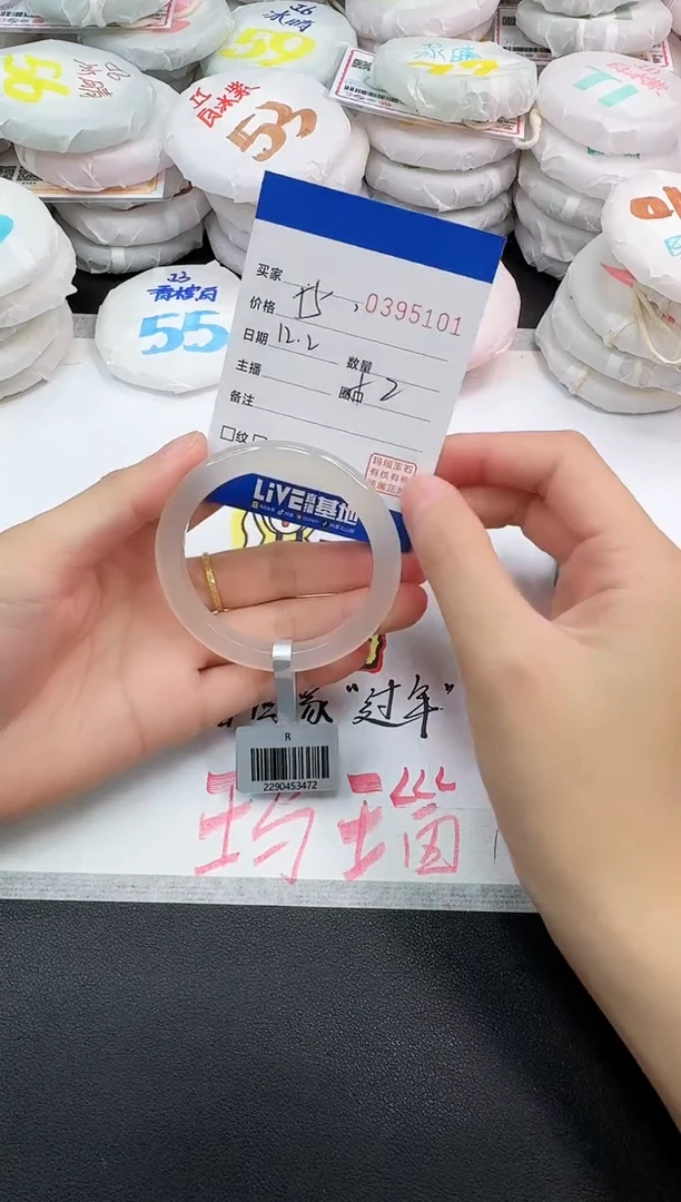 手镯玛瑙/玉髓未镶嵌5101