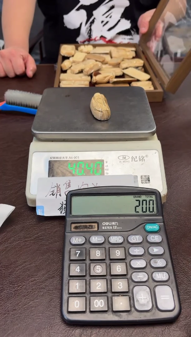 把件猛犸象牙猛犸猛犸猛犸152