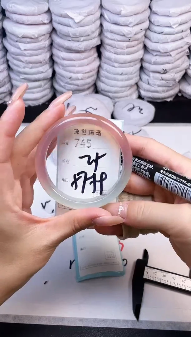 手镯玛瑙/玉髓未镶嵌745