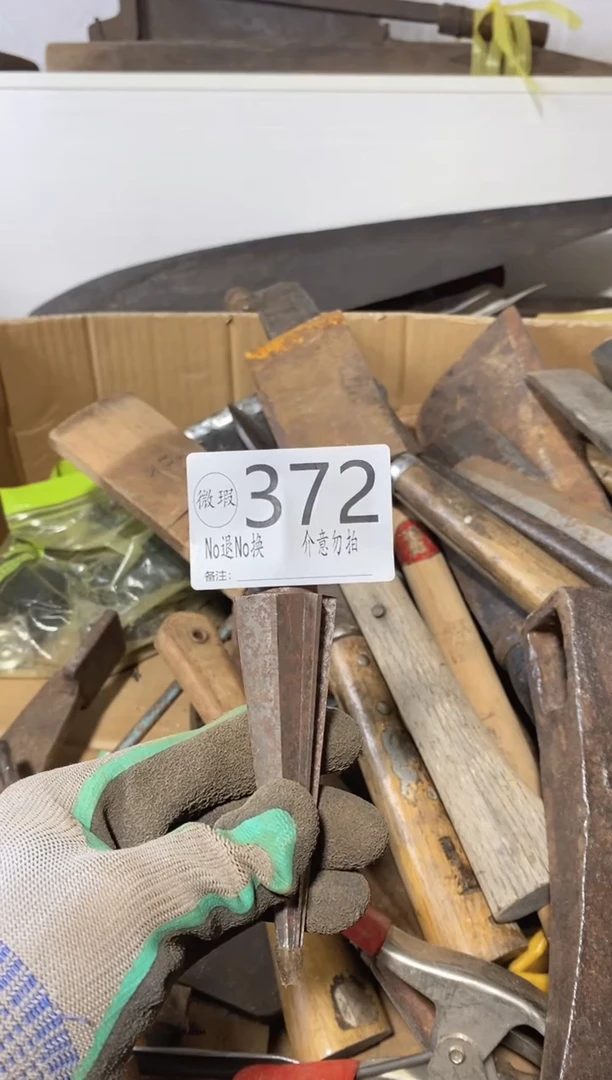咪*默认瑕疵不退不换372