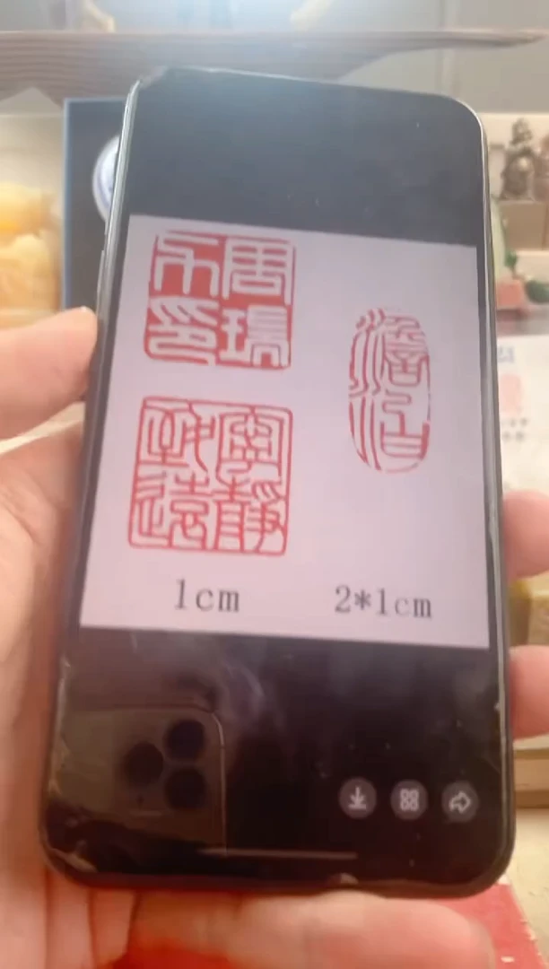 巴林石印石爱****太神木套装带套盒印尼硬笔