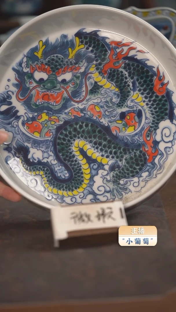 【闪购商品】昨明 龙水洗（微瑕福利）