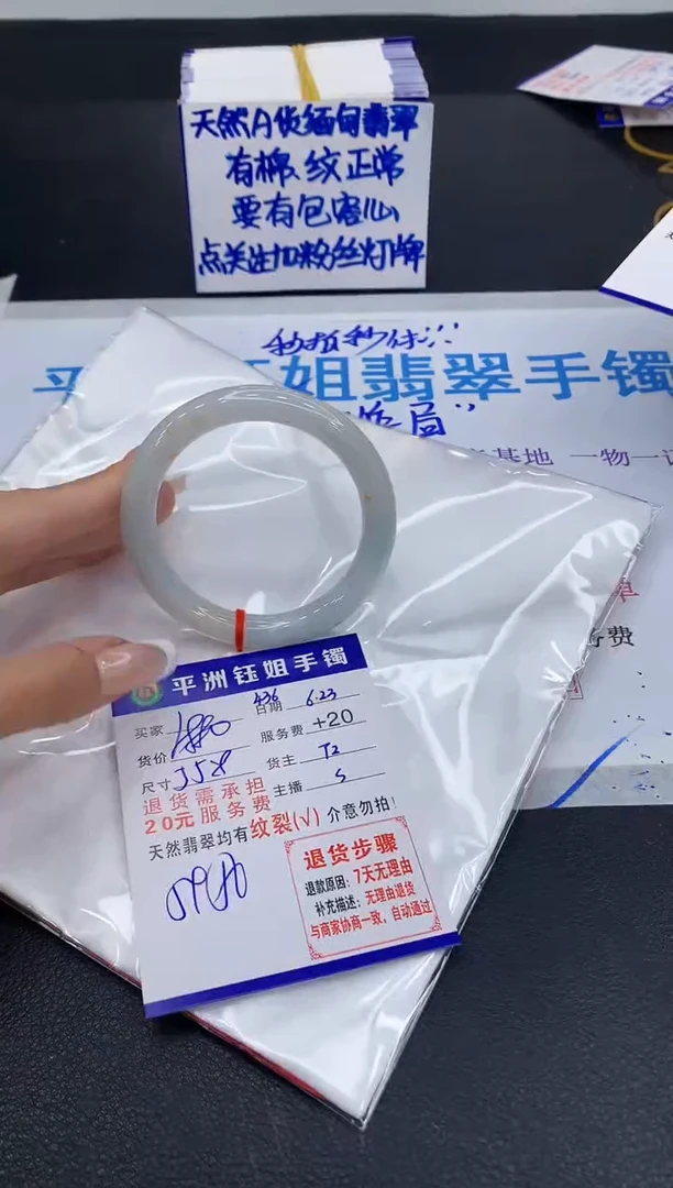 翡翠手镯未镶嵌1111111111