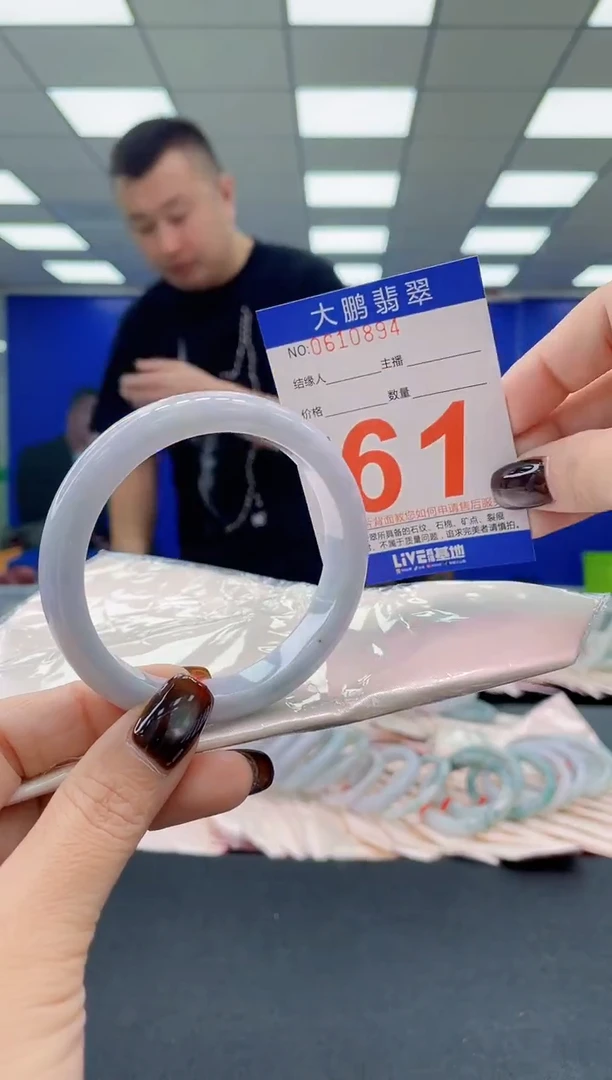 未镶嵌手镯翡翠AAAAAAAAAA