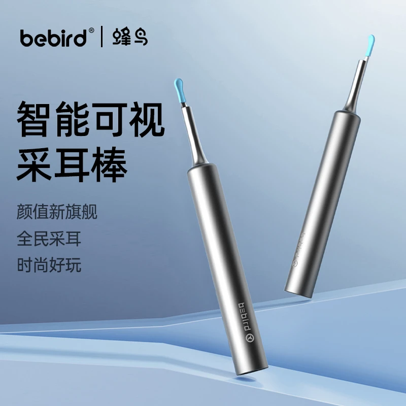 bebird智能WiFi连接无线可视采耳棒挖耳勺家用掏耳工具T5
