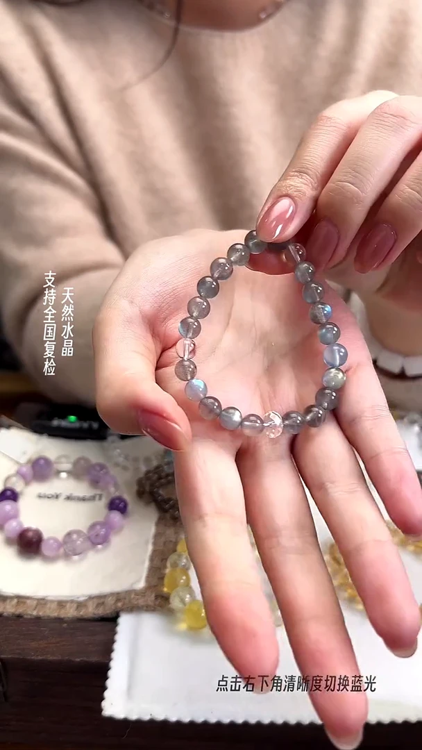 未镶嵌手串水晶灰月光设计手串