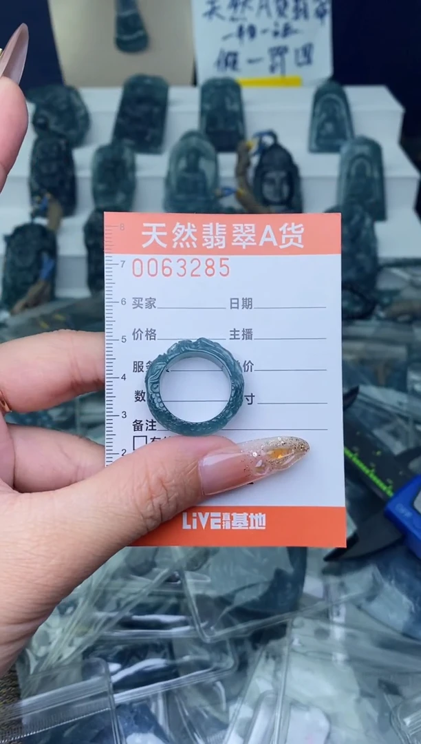 翡翠未镶嵌颈饰           
