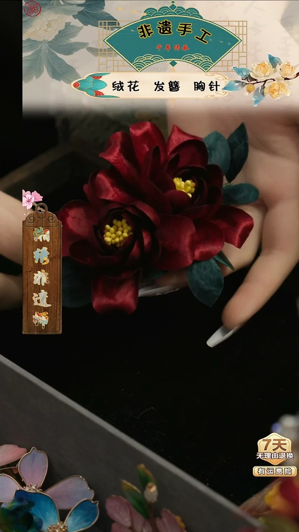 刺绣湘传礼纯手工胸针