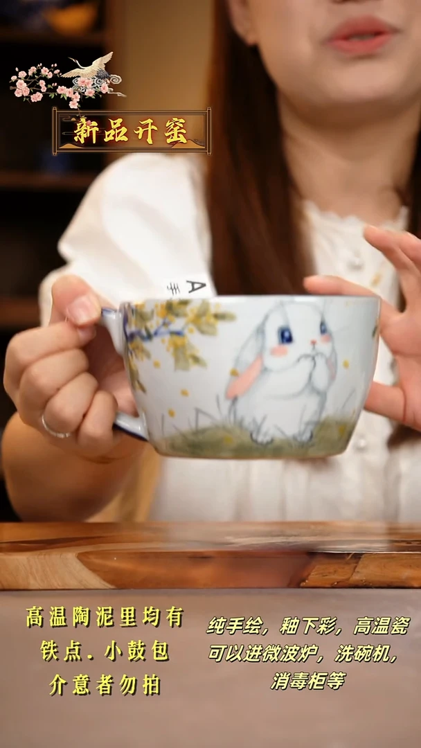 其他A578陶然集器瓷器
