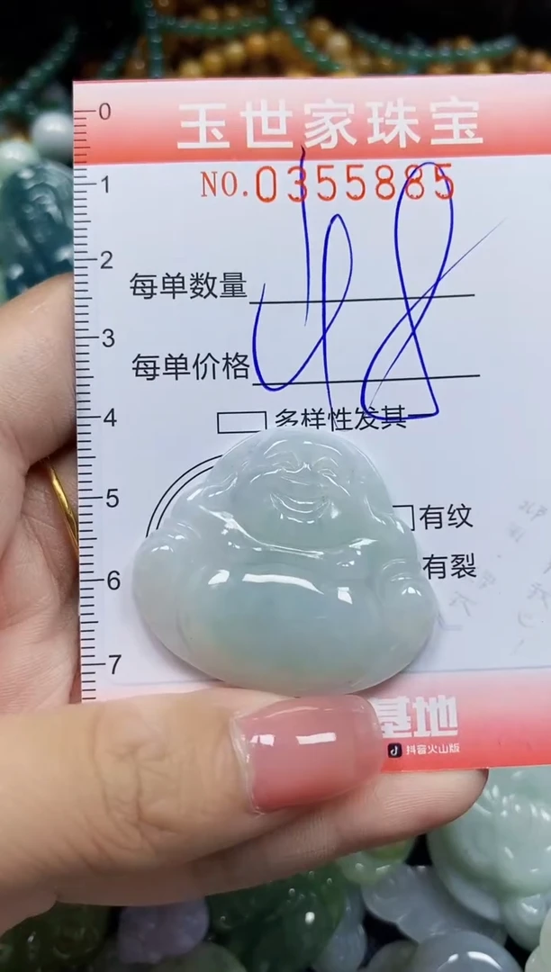 颈饰未镶嵌翡翠翡翠闪购Y0355885