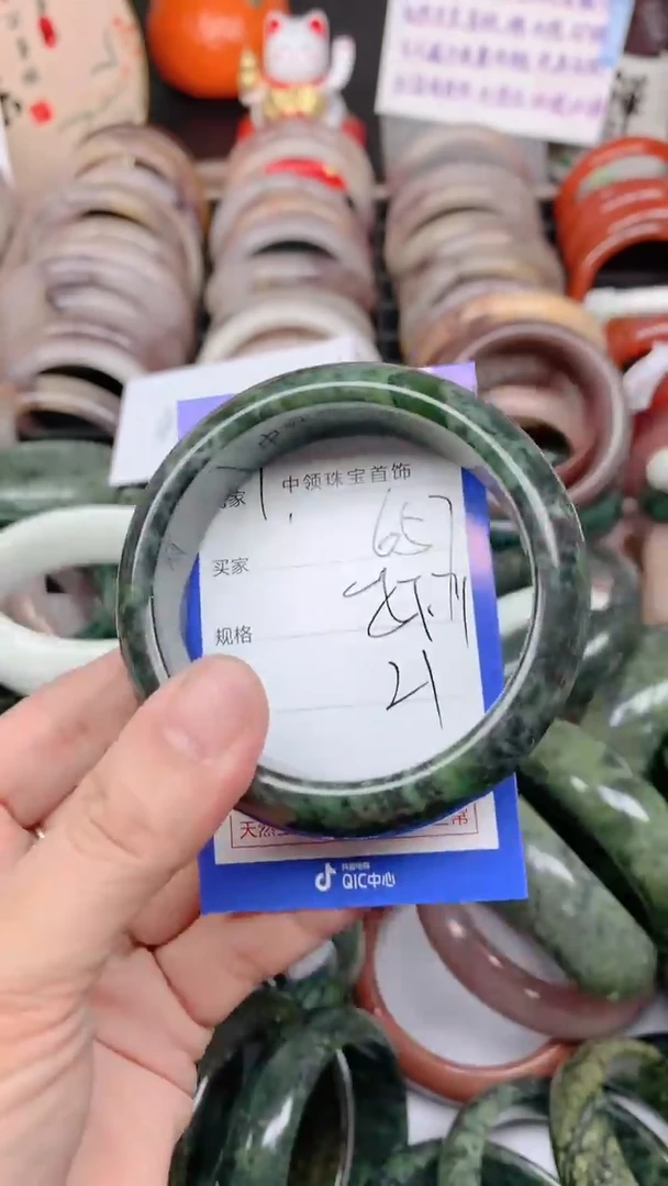 石英质玉手镯未镶嵌657