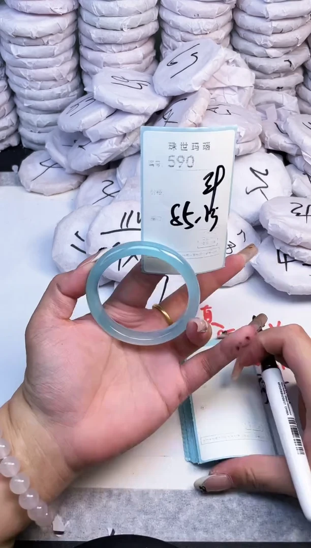 手镯玛瑙/玉髓未镶嵌590