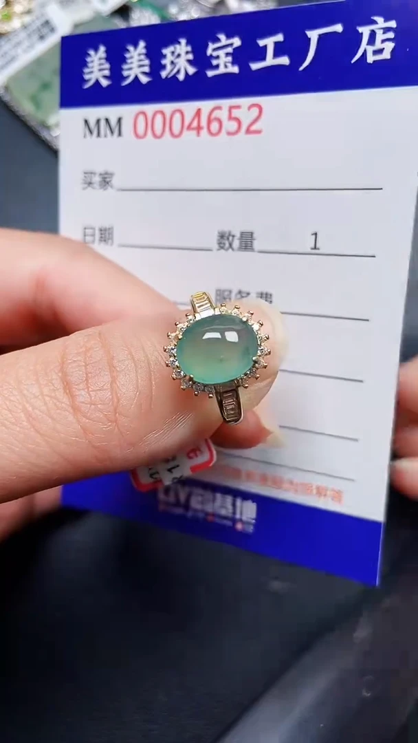 颈饰银S925镶嵌翡翠4652