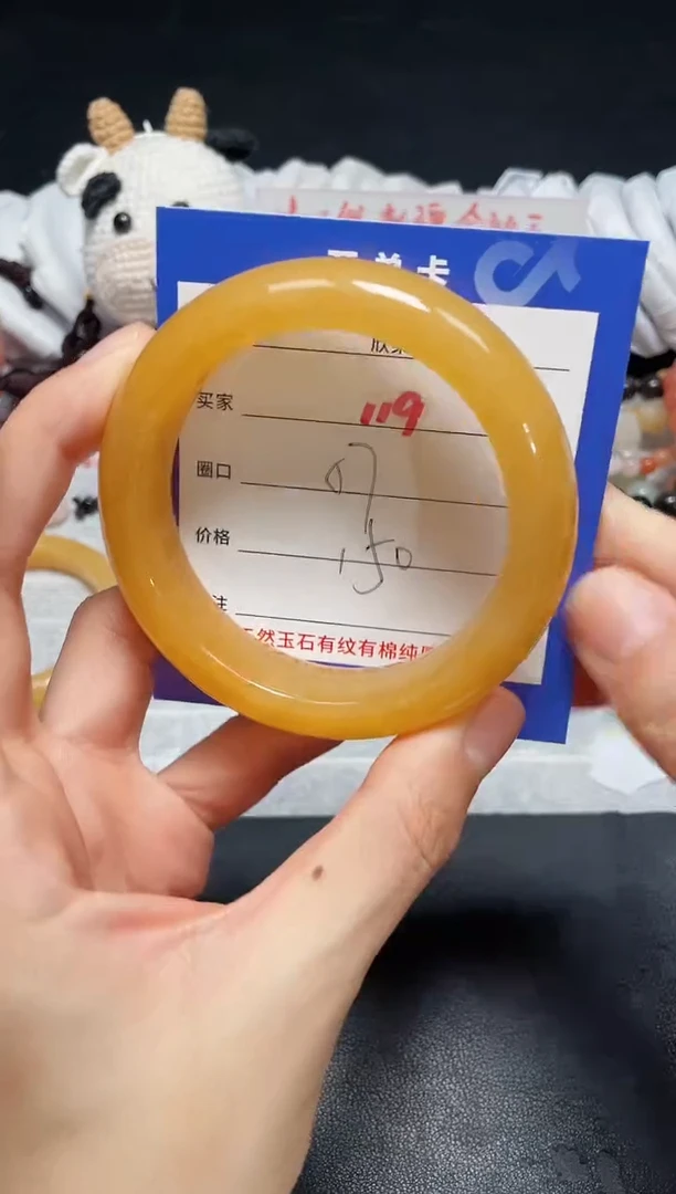 【闪购商品】石英质玉手镯未镶嵌119