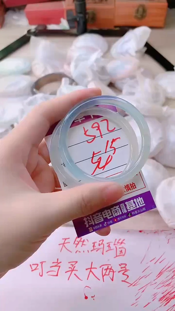 手镯玛瑙/玉髓未镶嵌592