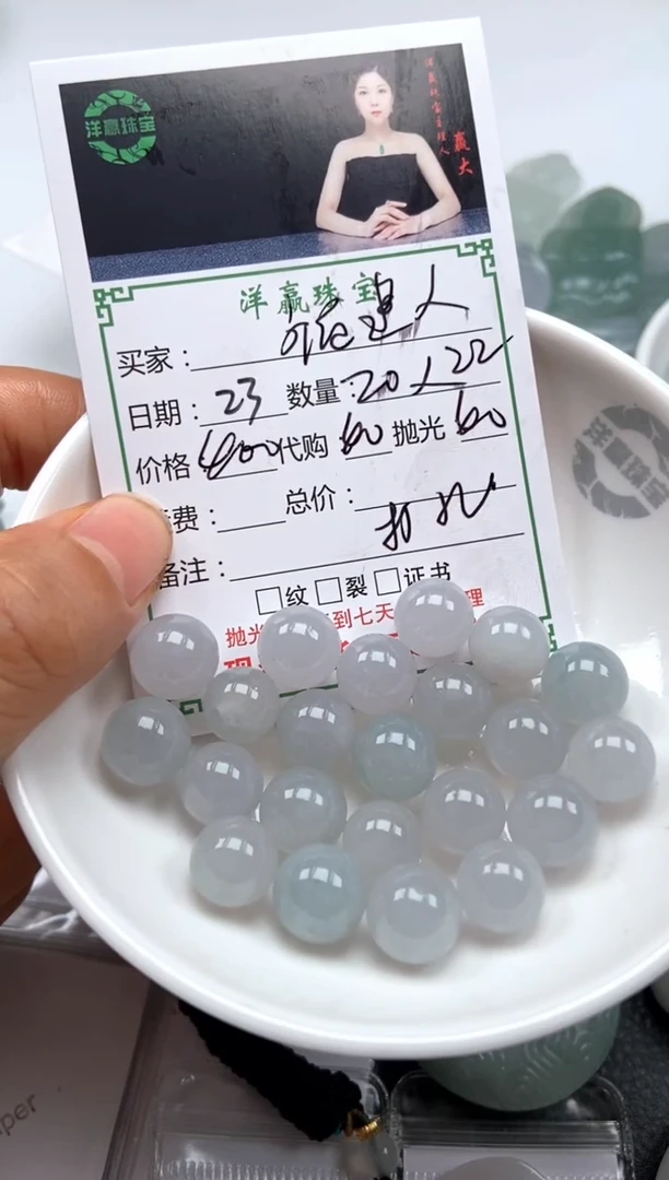 未镶嵌定制翡翠福*人珠子