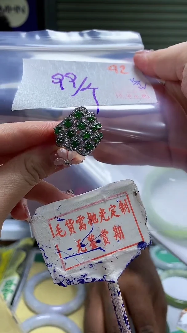 定制翡翠未镶嵌92毛货需精细抛光多样性发1件99元