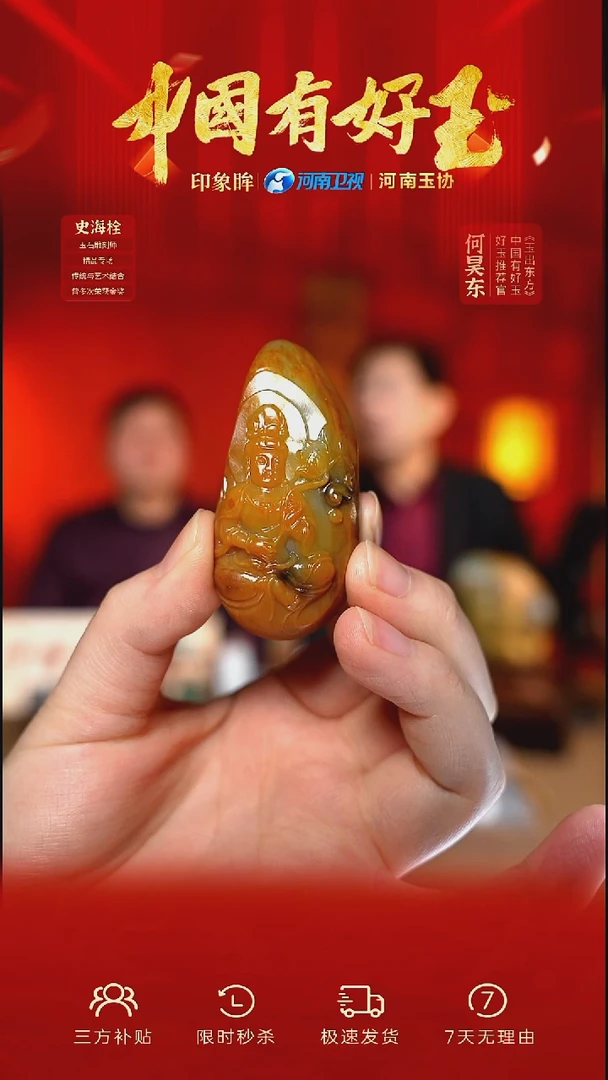 颈饰未镶嵌和田玉xjzl 7 yh