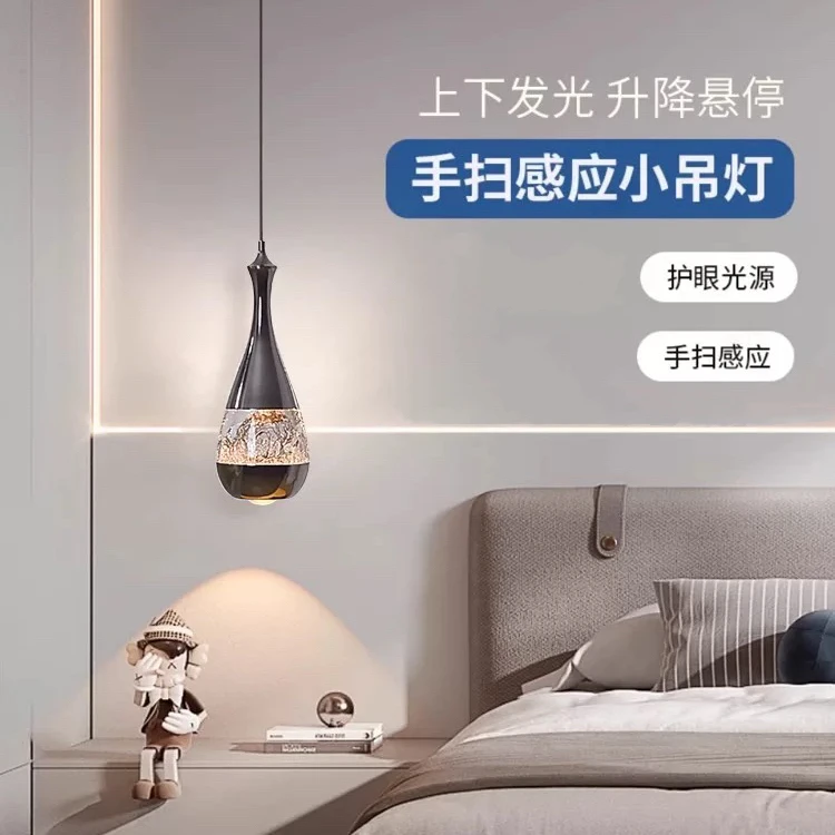 简约新款卧室床头手扫可升降小吊灯艺术设计创意吧台玄关氛围吊灯