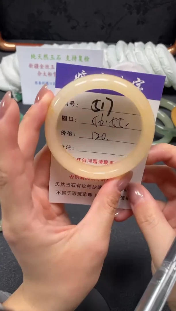 未镶嵌手镯石英质玉56