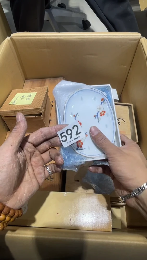 皇**瑄592.......茶道具
