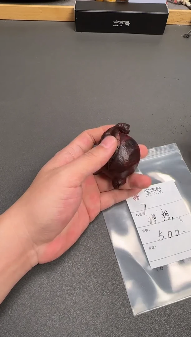 其他小叶紫檀理**-116611661166