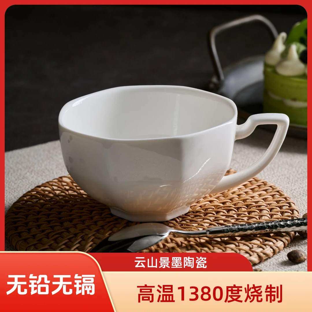双11福利云山景墨陶瓷八角咖啡杯200ml餐具乔迁礼物