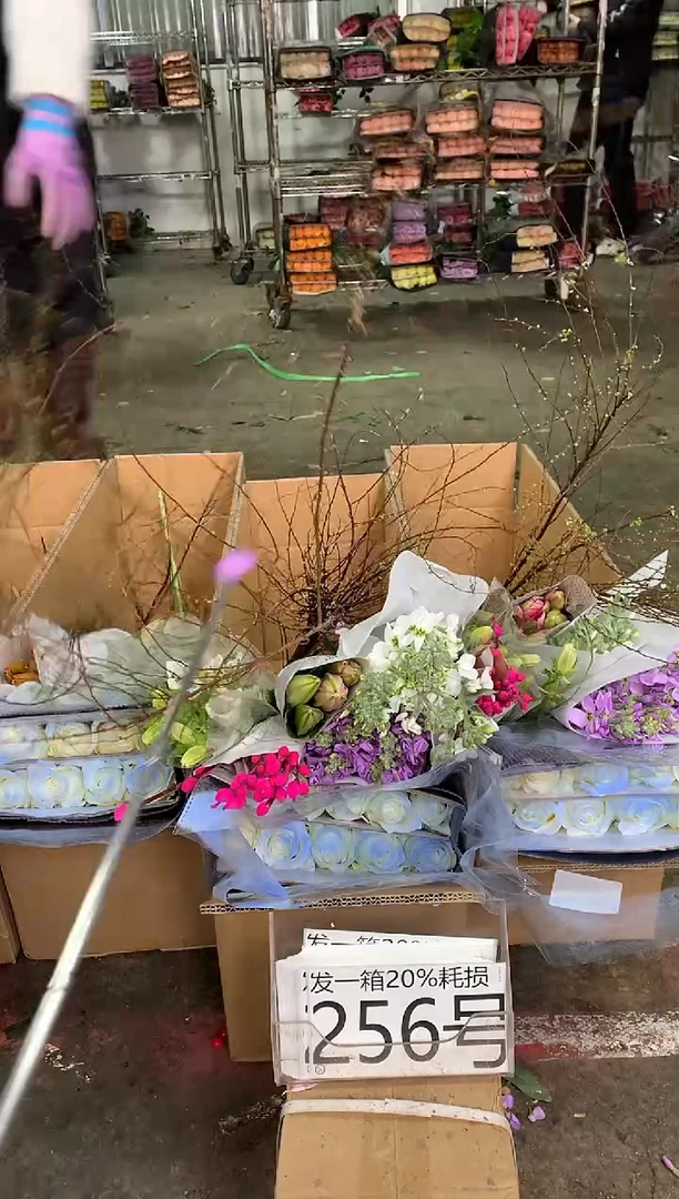 256号♥中通含20%耗损发一箱鲜花