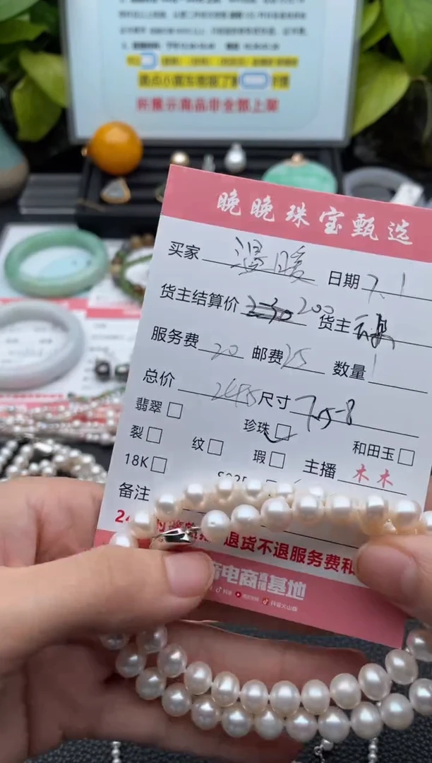 淡水珍珠银S925镶嵌颈饰温***气项链