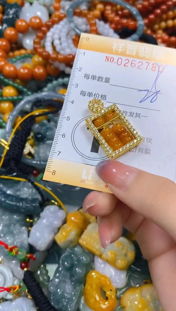 颈饰未镶嵌翡翠闪购0262780多样性发其一