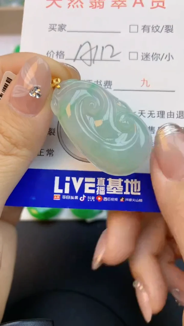 颈饰18K金镶嵌翡翠天然缅甸a货翡翠百元以上9元证书费自理