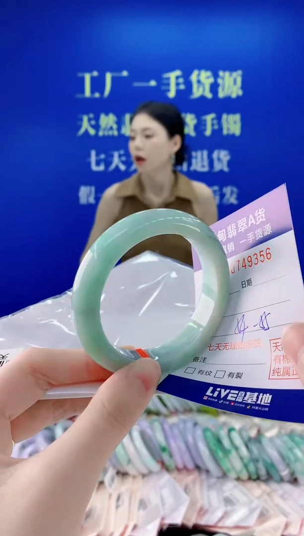 未镶嵌手镯翡翠56