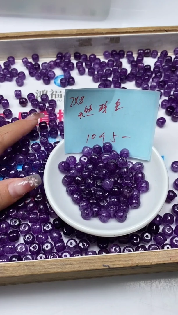 散珠未镶嵌碧玺D576 紫碧玺7*8mm10颗5元