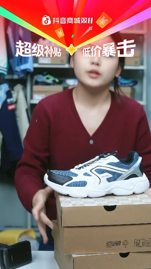 EVA闪购安踏儿童断码孤品：38